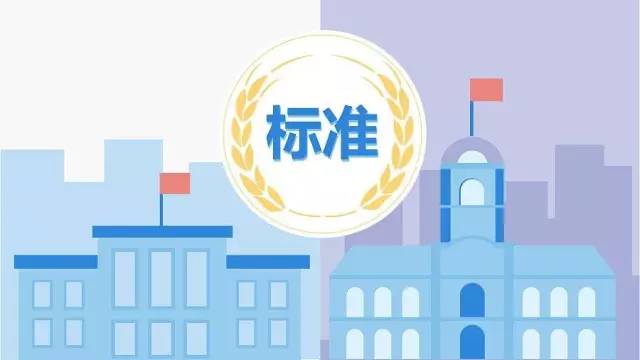 诚兑标准化票据管理办法正式实施 首批创设成功，赋能上海企业管理新生态
