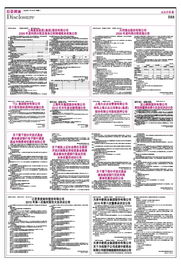 上海大众企业管理经验对上海企业管理的启示