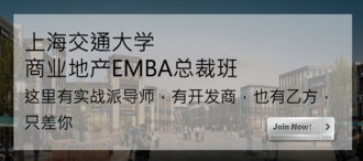 上海企业管理总裁培训的实践与创新